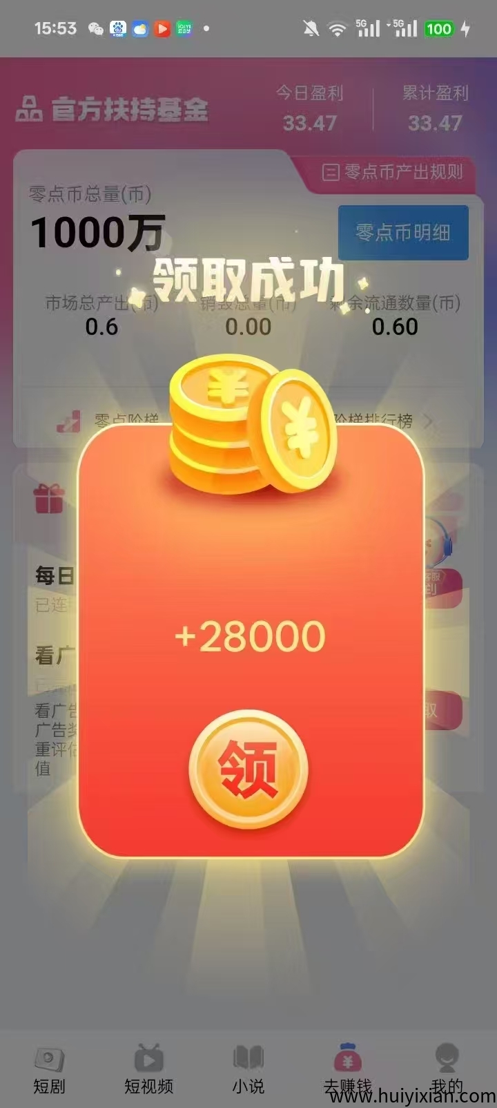 ce42b971be20250702171217