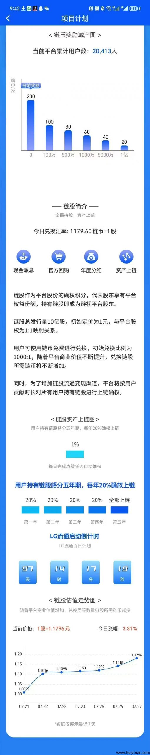 cf191c6c1a20250727133148