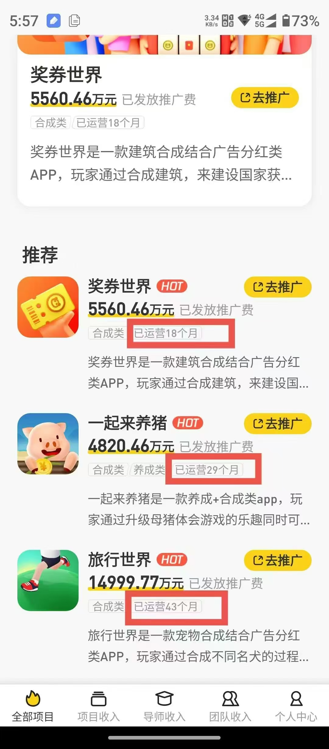 cf248593be20250707122408