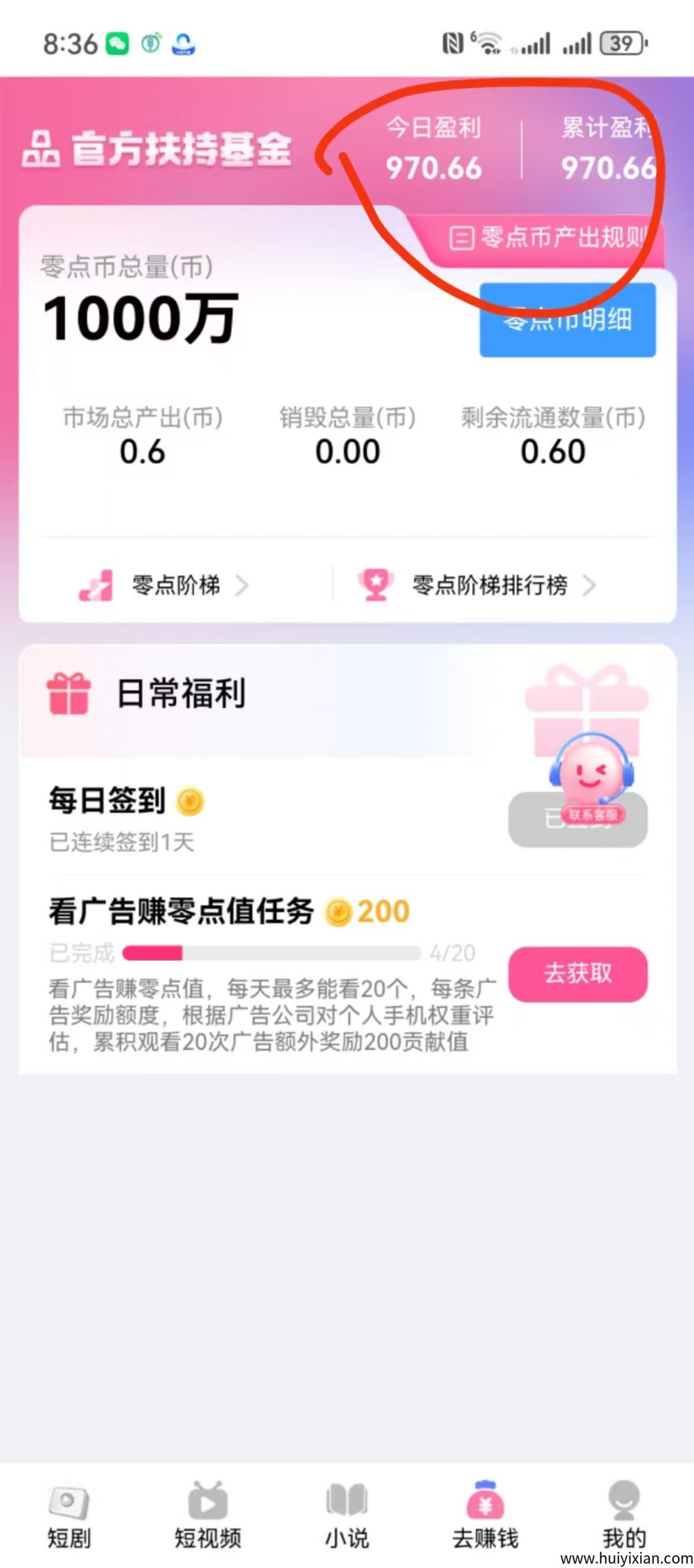 d0096ec6c820250702171218