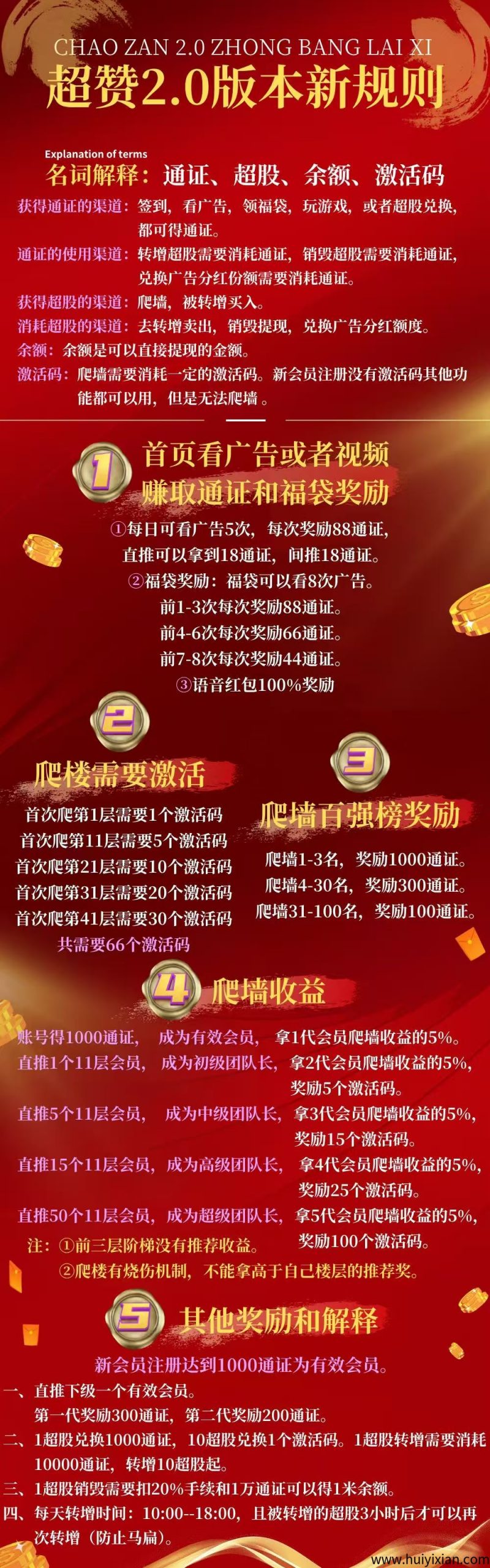 d0096ec6c820250713203704