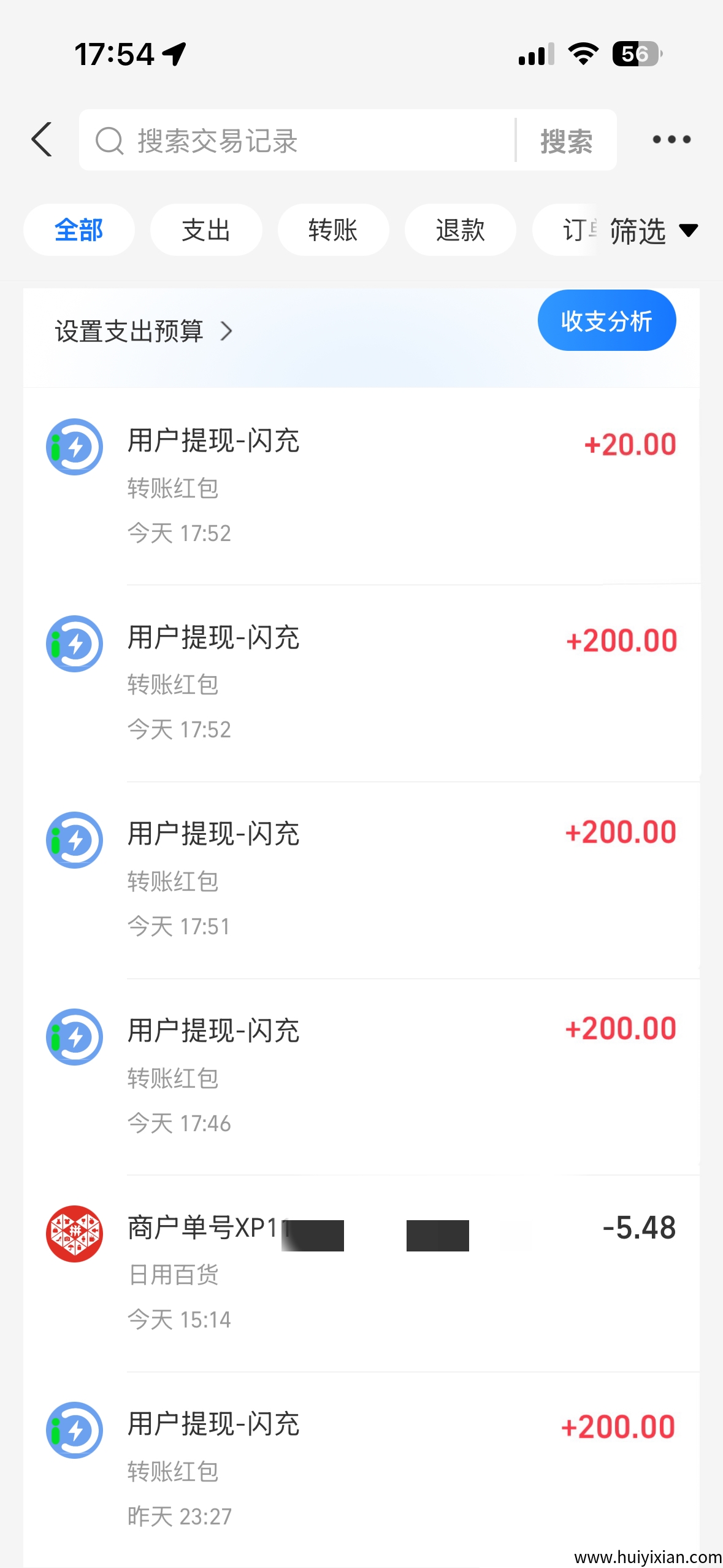 d0096ec6c820250714112938