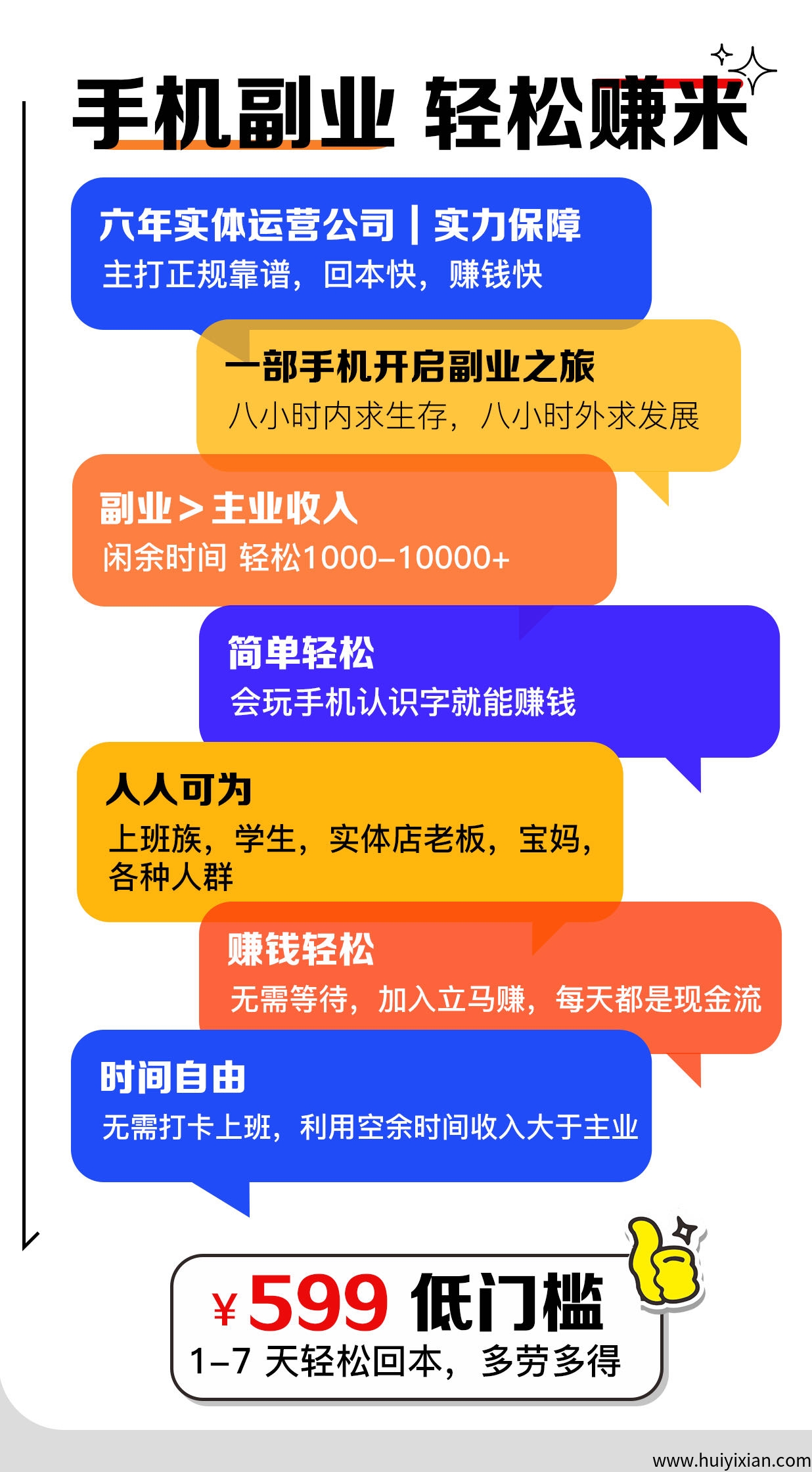 d037191eb220250712180046