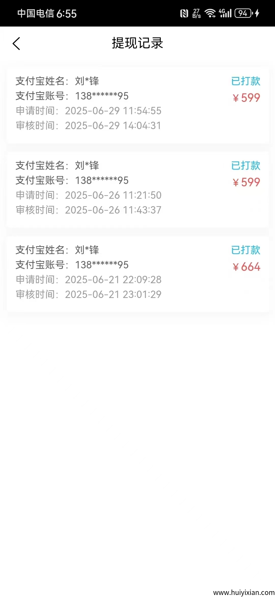 d0756aa66220250701000521