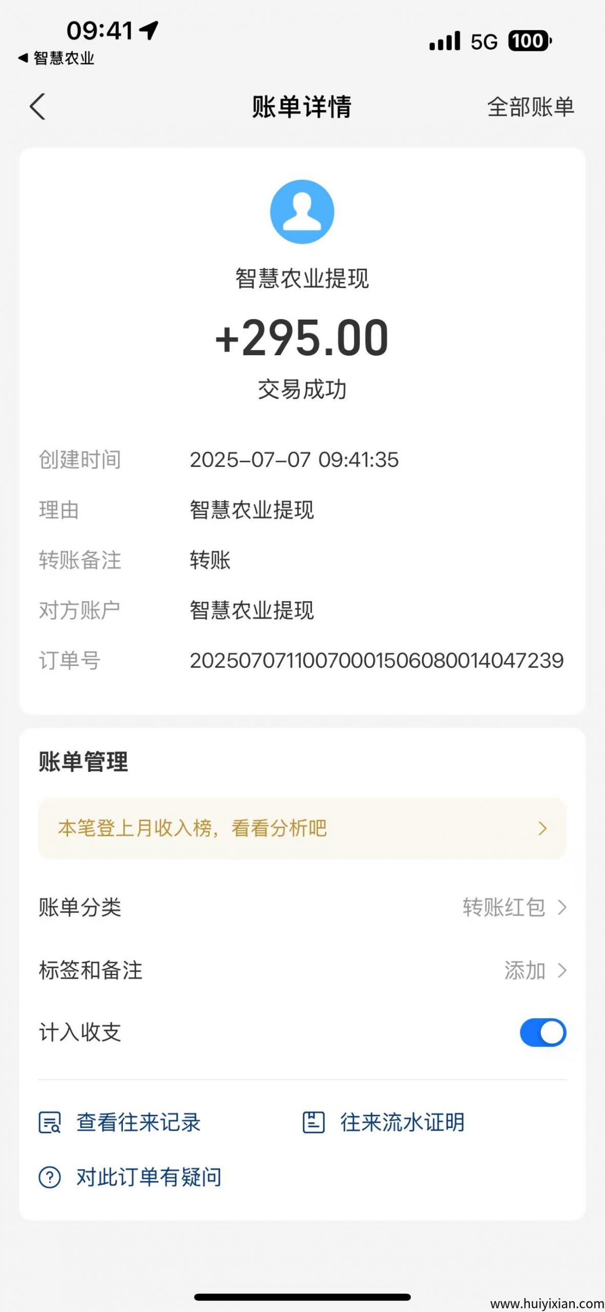 d0a0d18f0820250707103040