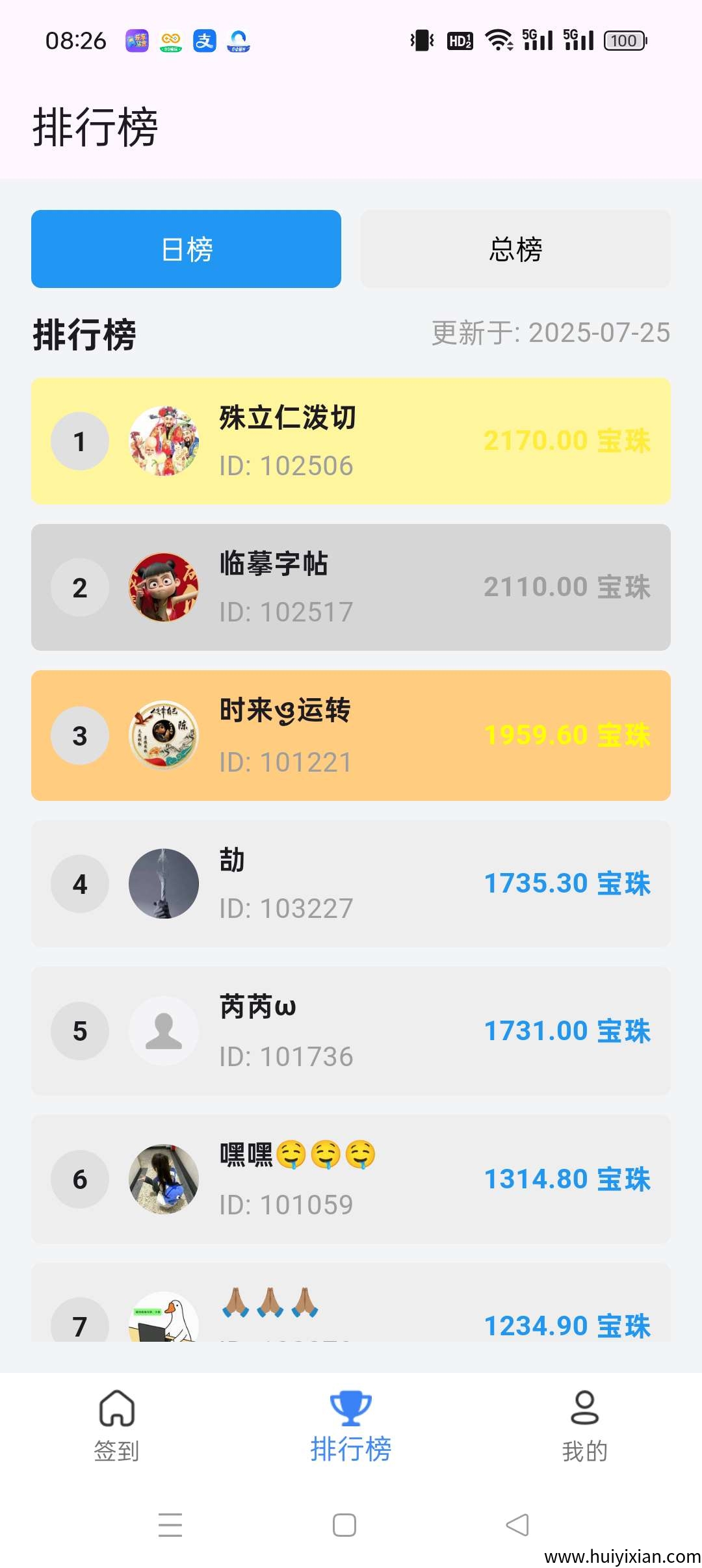 d104efa32c20250725085935