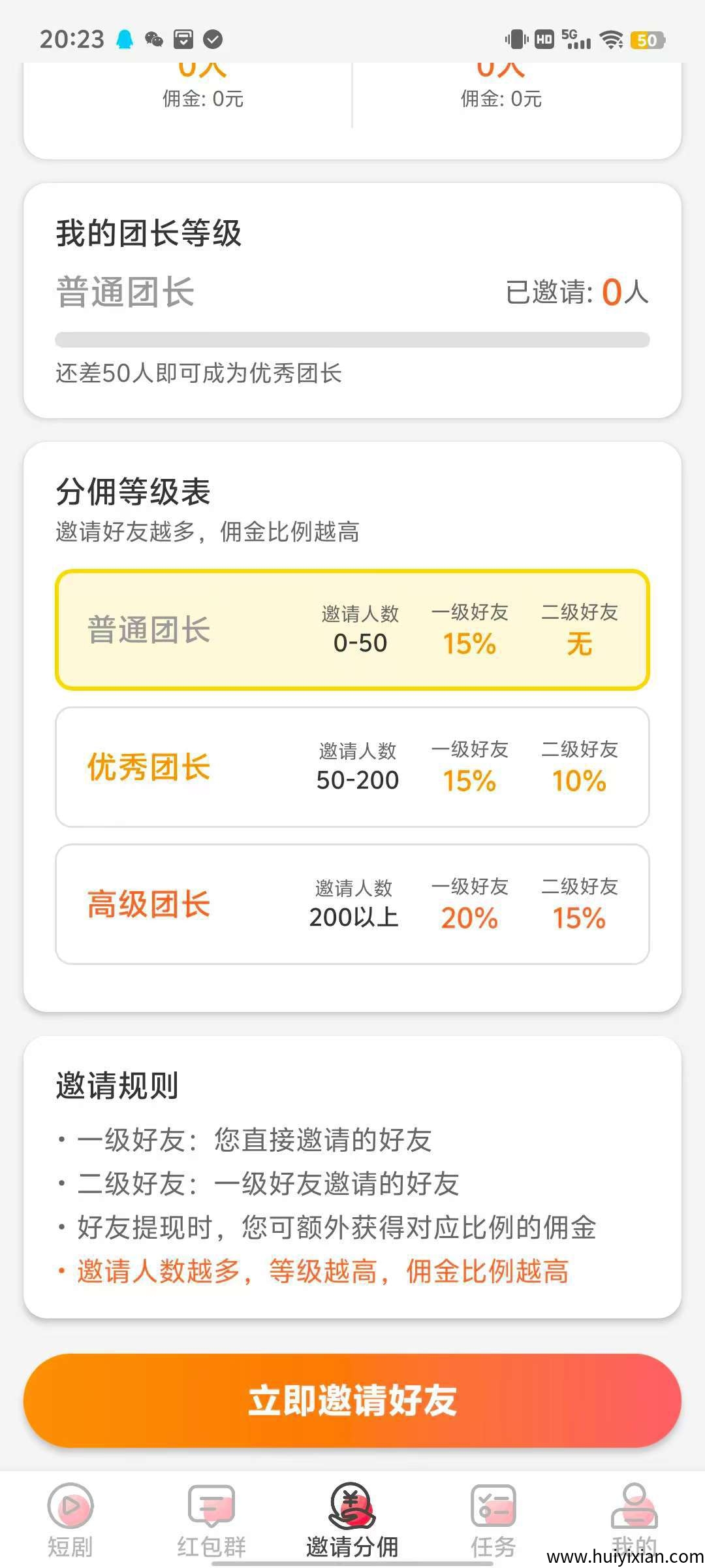 d18e3d4f8c20250713213305