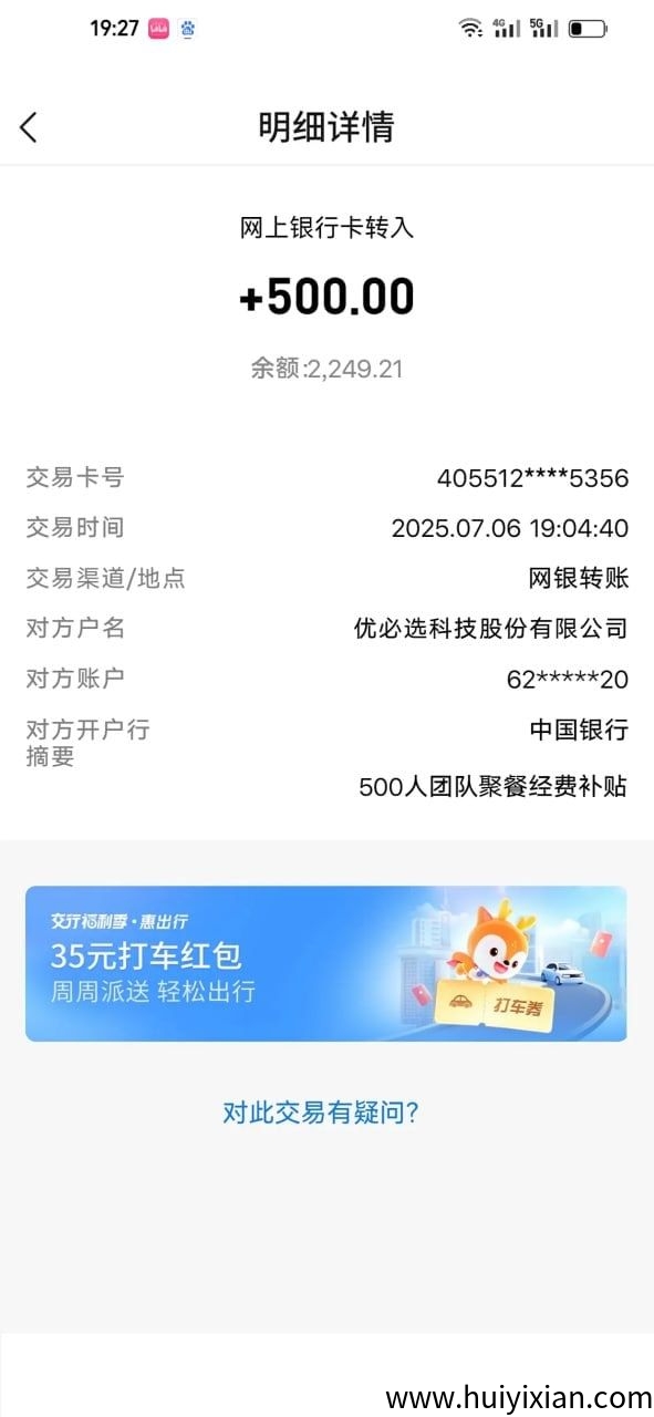 d25dbf232420250706233015