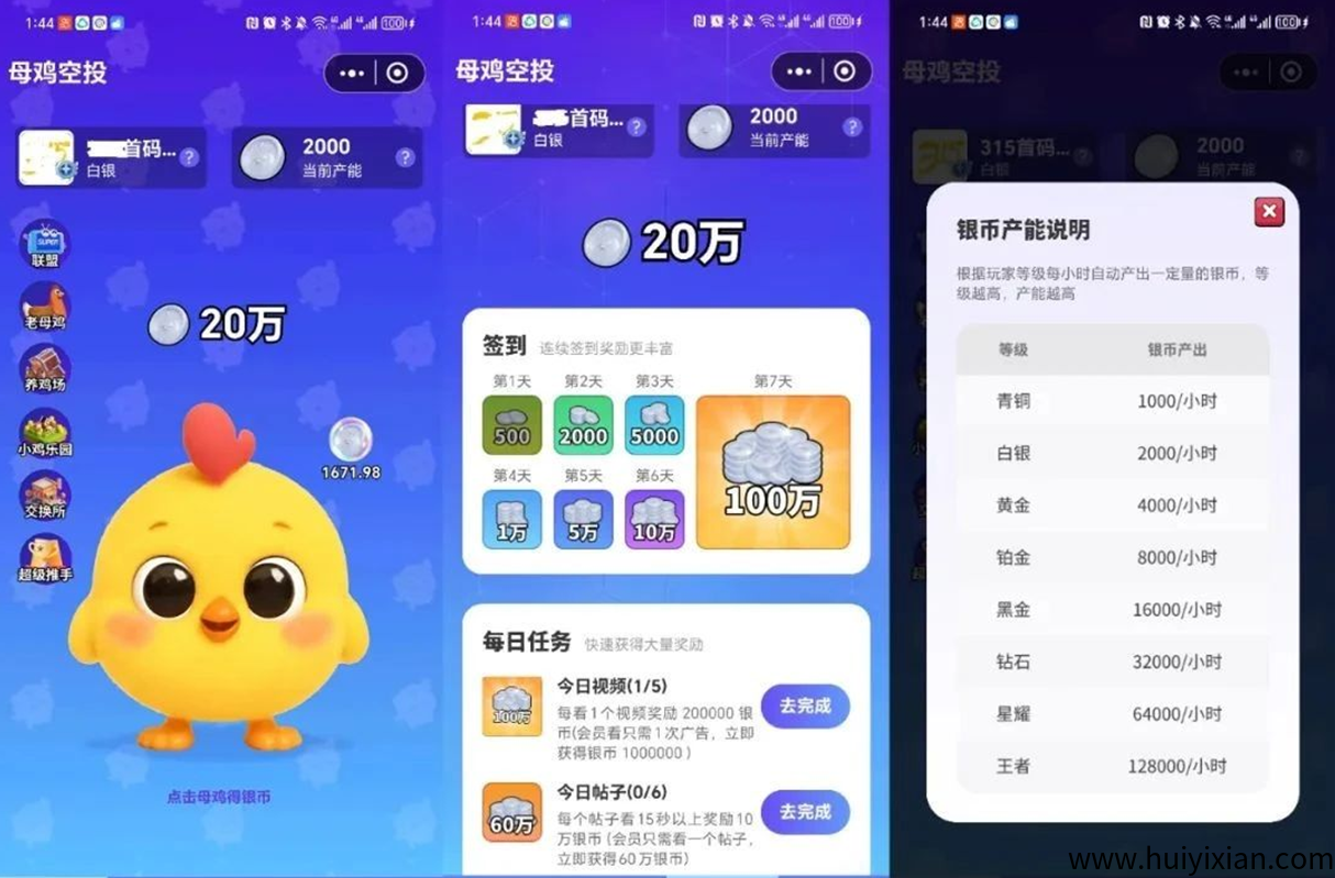 新项目爆了！建裙不封号，私域流量直接变现，扶持置顶 10 圆 / 人，当天就能赚-汇一线首码网