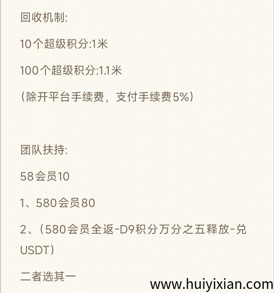 d2b5ca33bd20250716005609