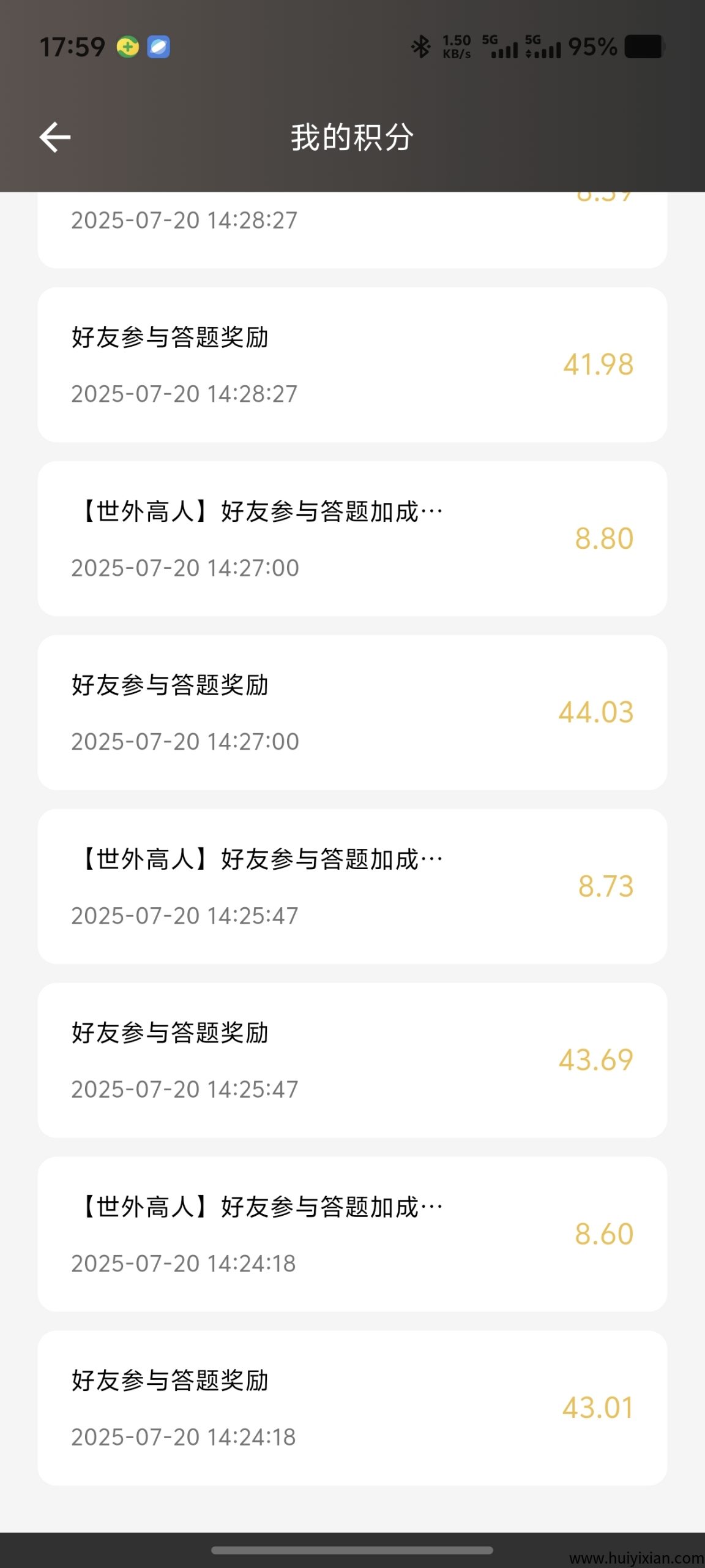 d35dbd11ef20250721075051