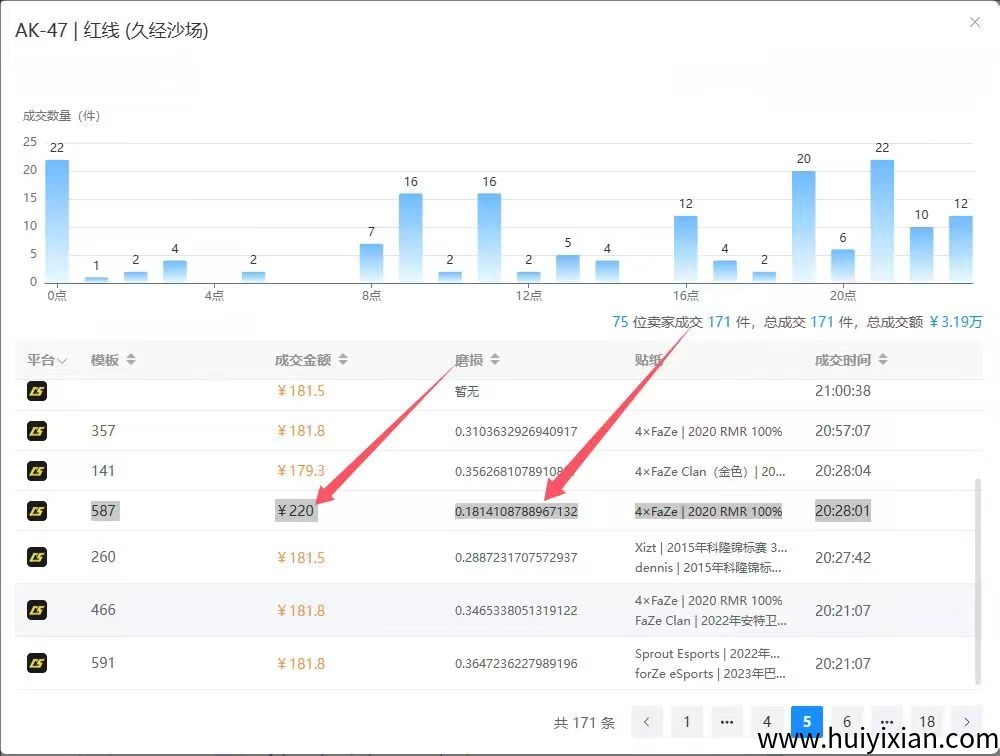 d38832868020250708142908