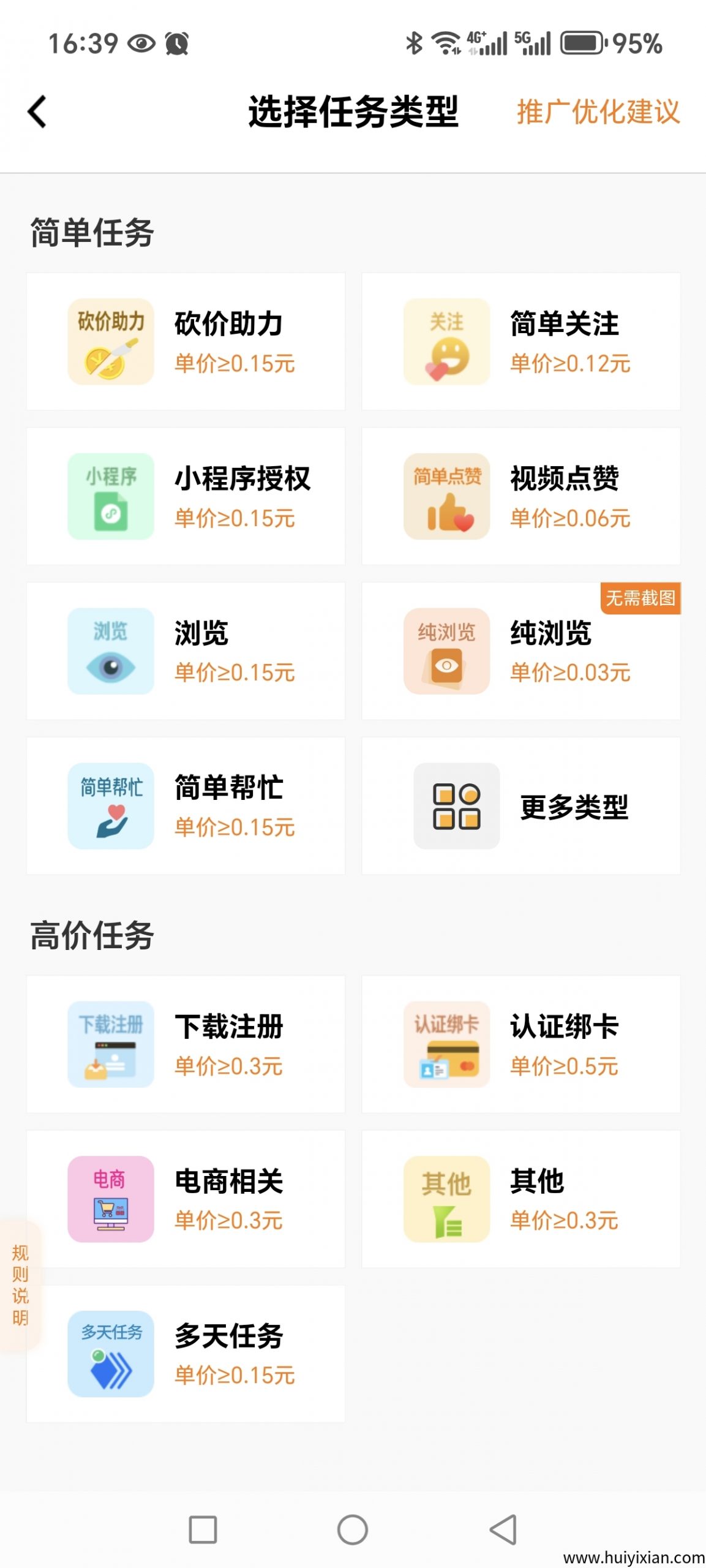 d3c8fc11ff20250702173044