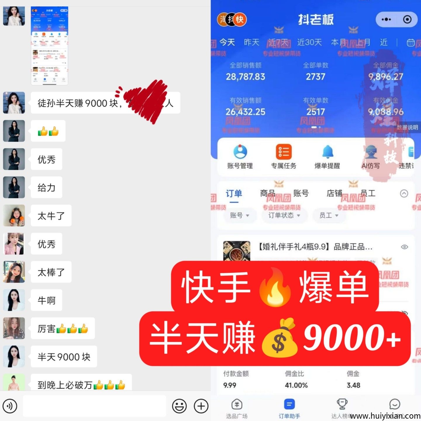 d45794d37f20250715233014