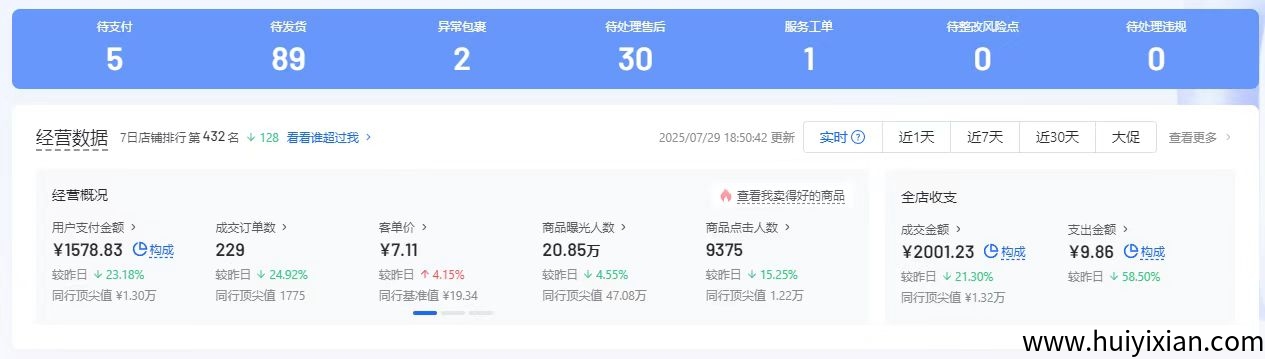 d484c77e5d20250731231904