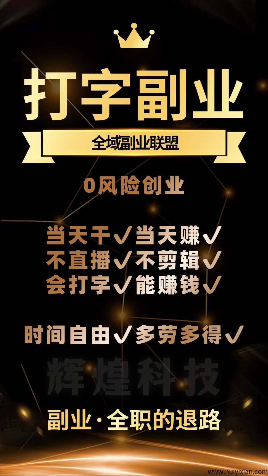 d575283a7320250724231453