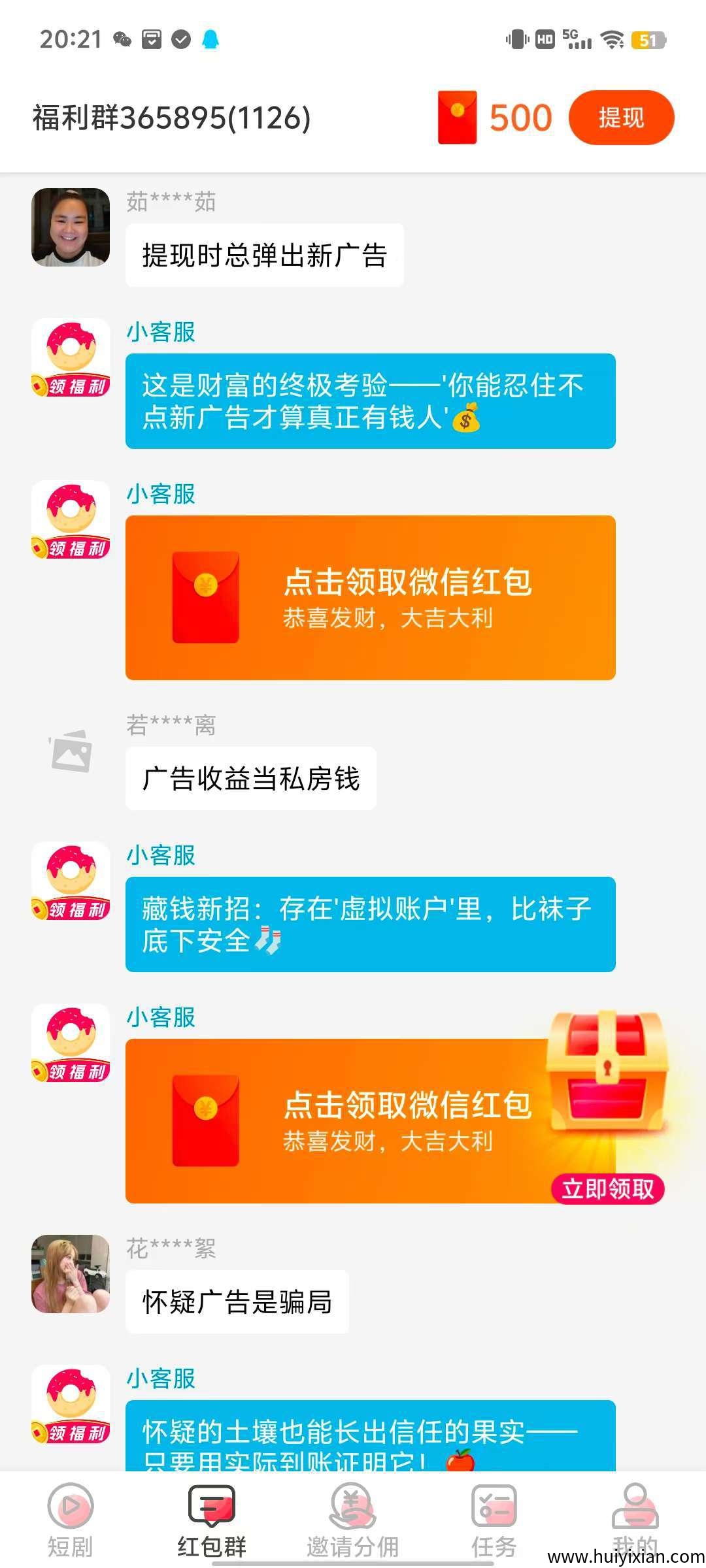 d60251854e20250713213259