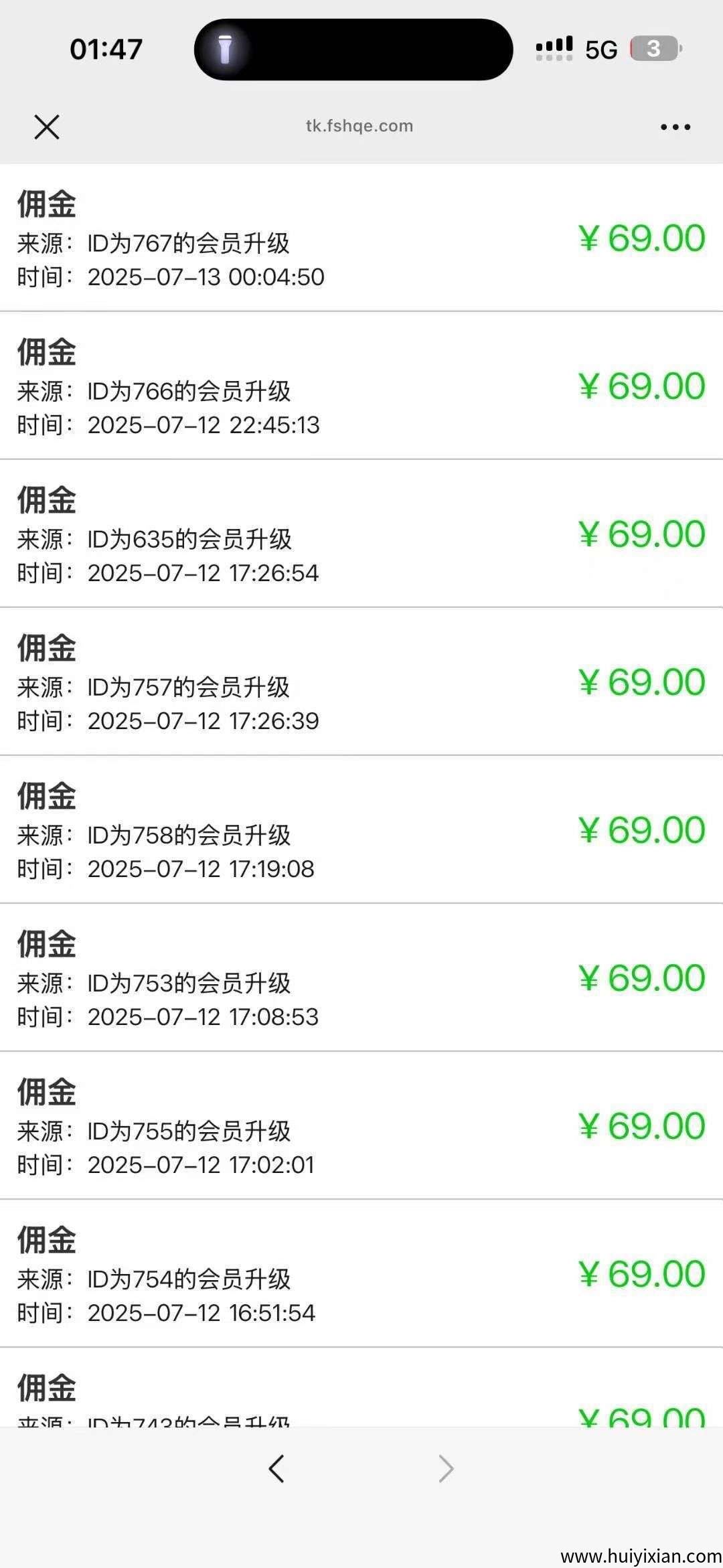 d828de730320250719191428