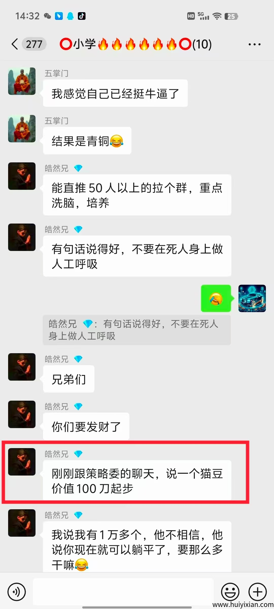 d8abc186a020250719061828