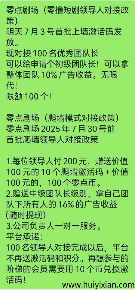 d99c54ef1320250702171216