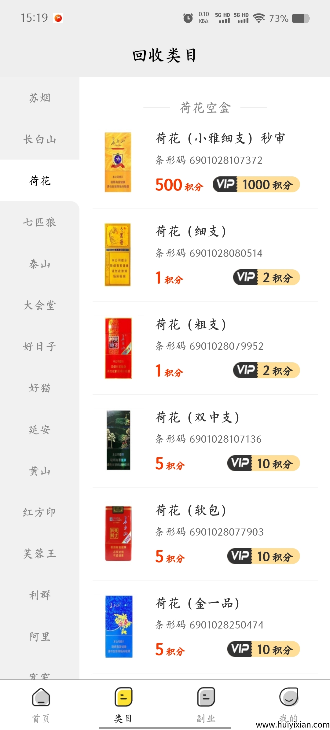 da541a8e0020250726140914