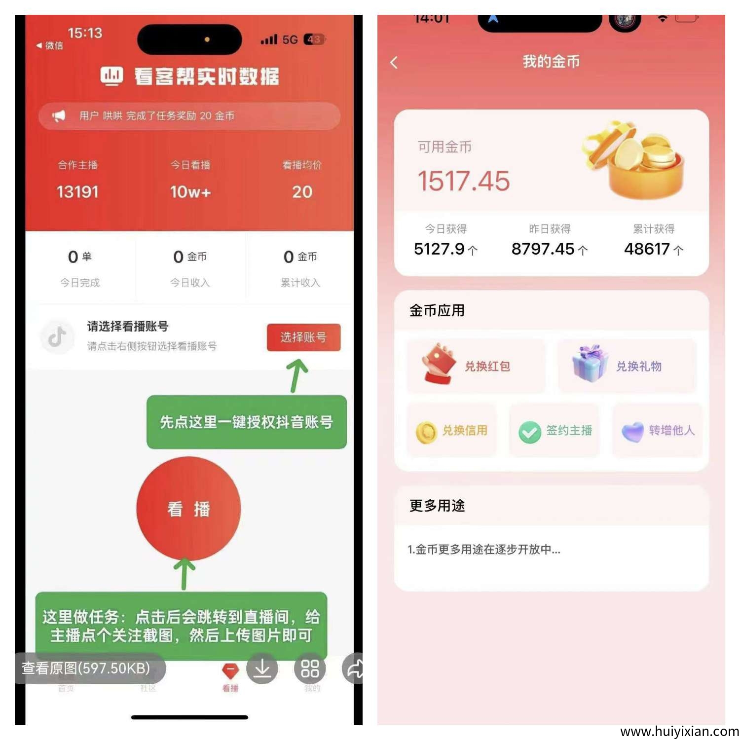 dab745eca920250731165414