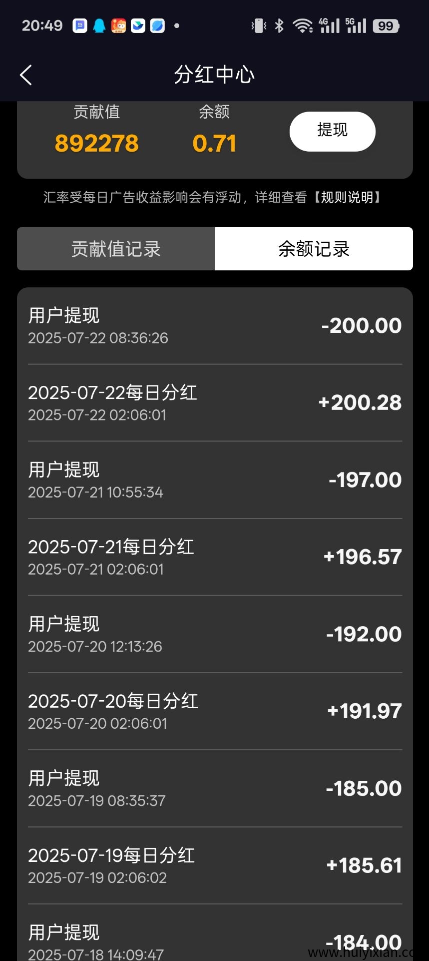 dda571de0d20250723014558