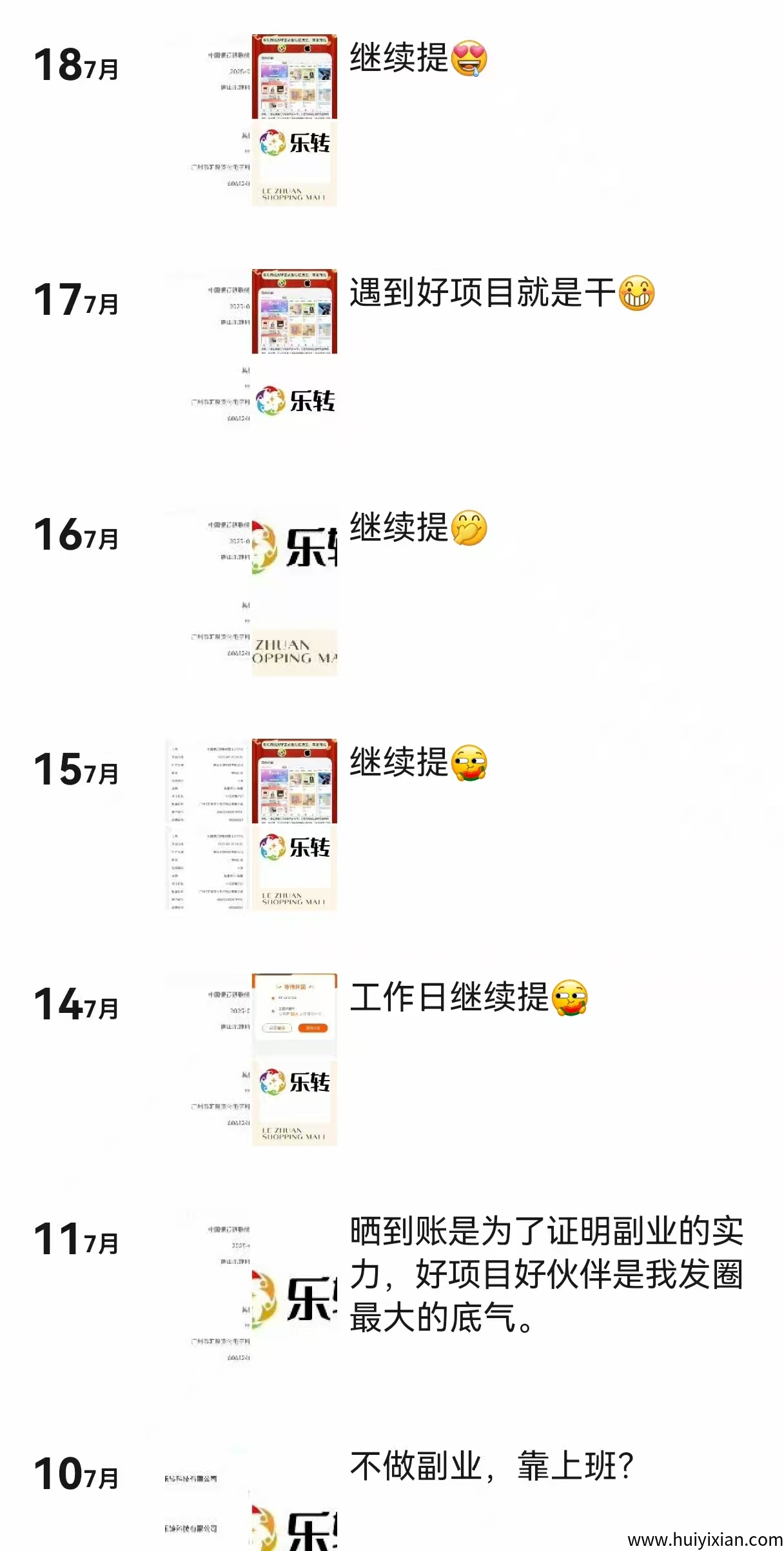 ddb0dc5b5620250720220754