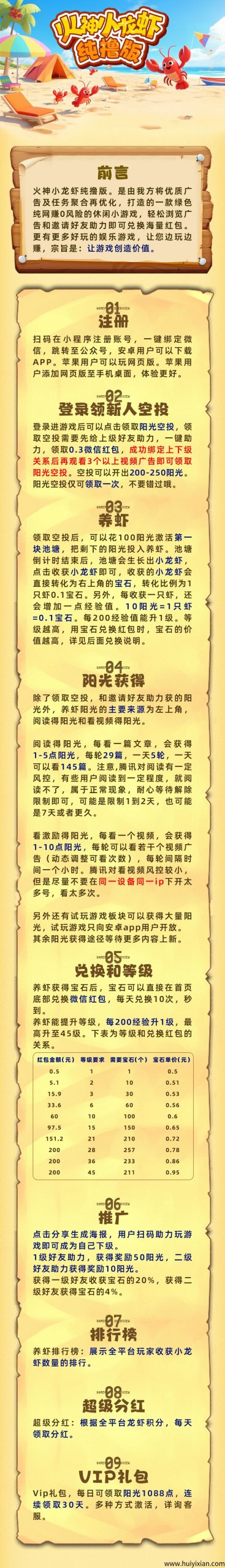 ddb4392fc020250710130153