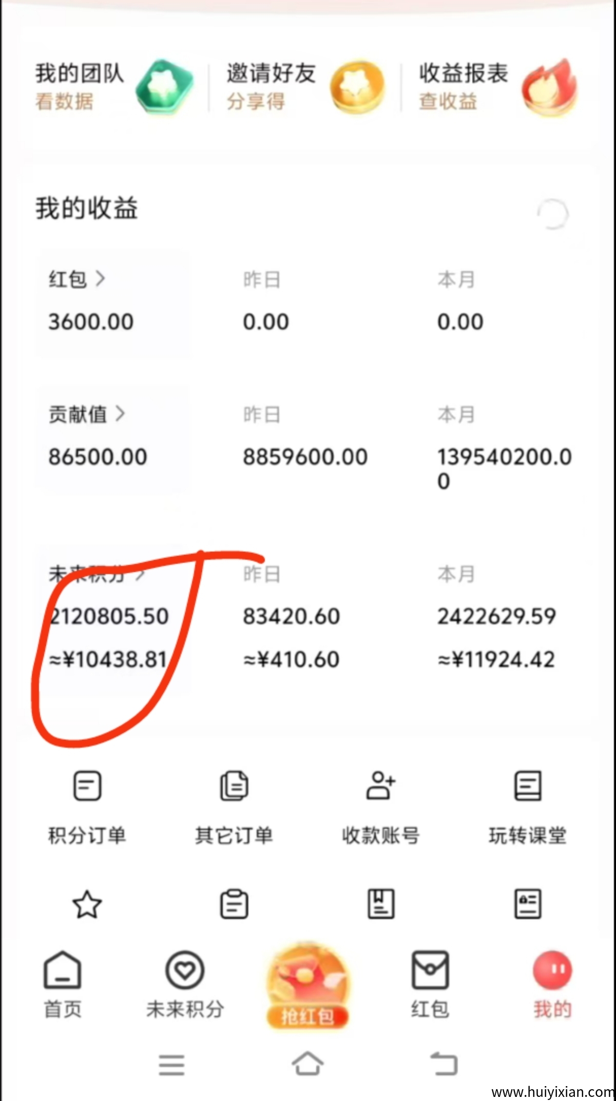 ddd07aab6c20250731232521