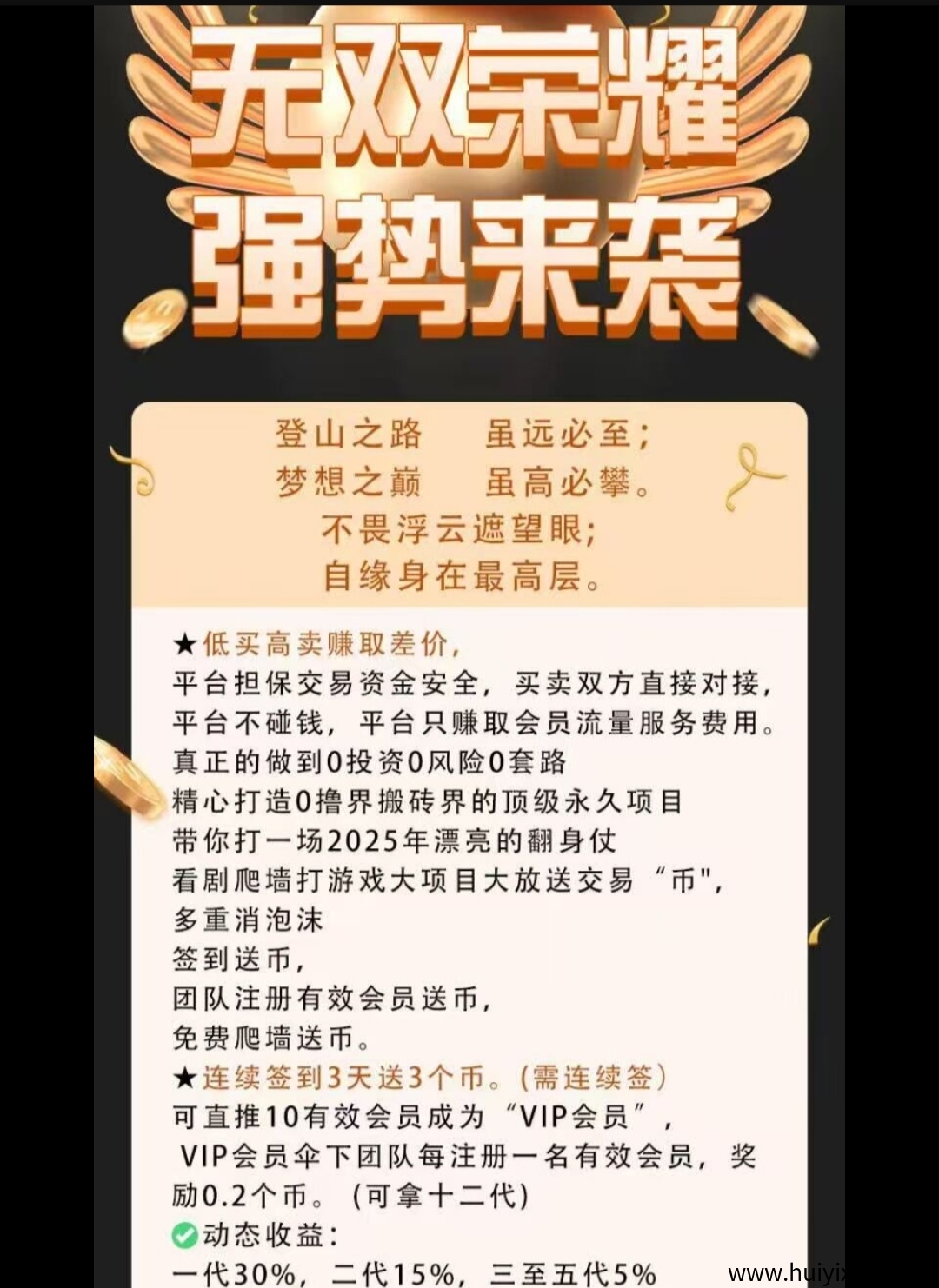 dded57f0f720250706201053