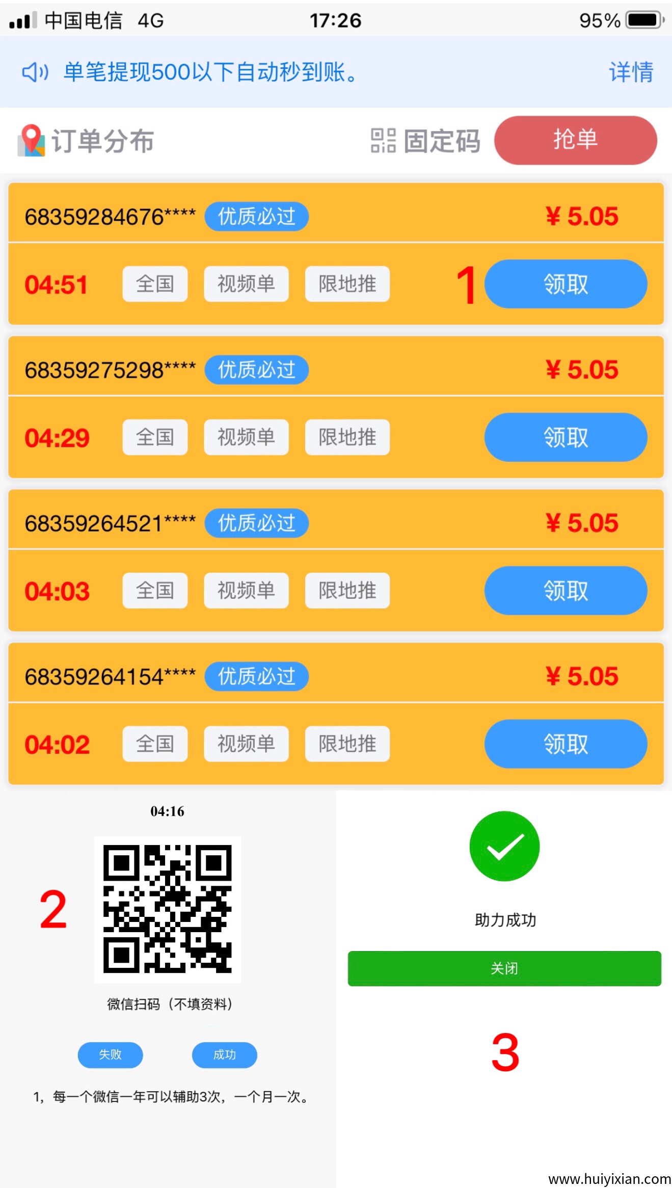 de7d7b357020250702034239