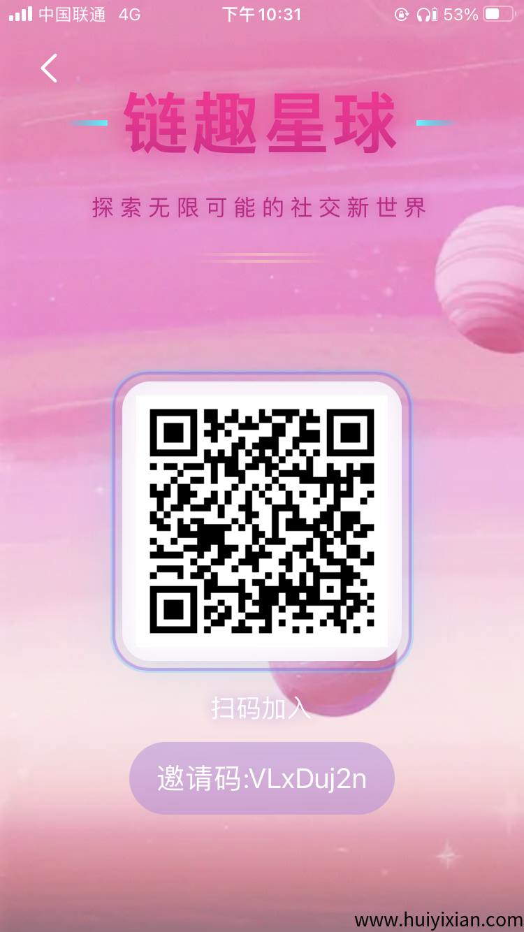 涟趣星球扶持28圆+无限Dai18圆（咔牌卷轴+搬砖随进随出）k海二台震撼起航-汇一线首码网