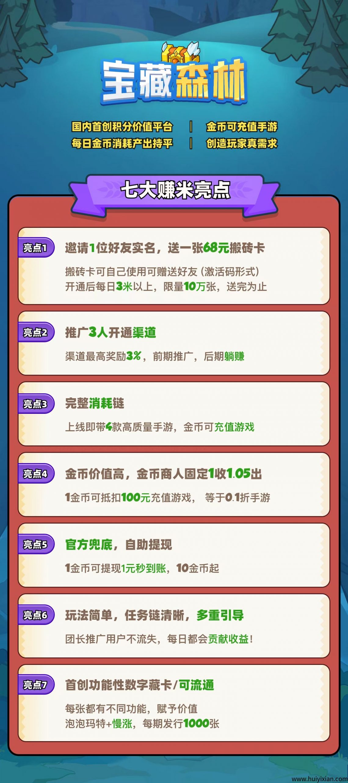 defe65f67c20250722153131