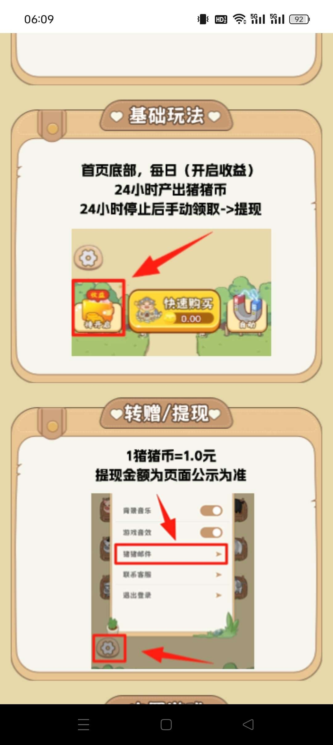 e0693339f220250718070330