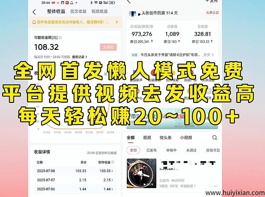 e1fcbc1b2420250725194006