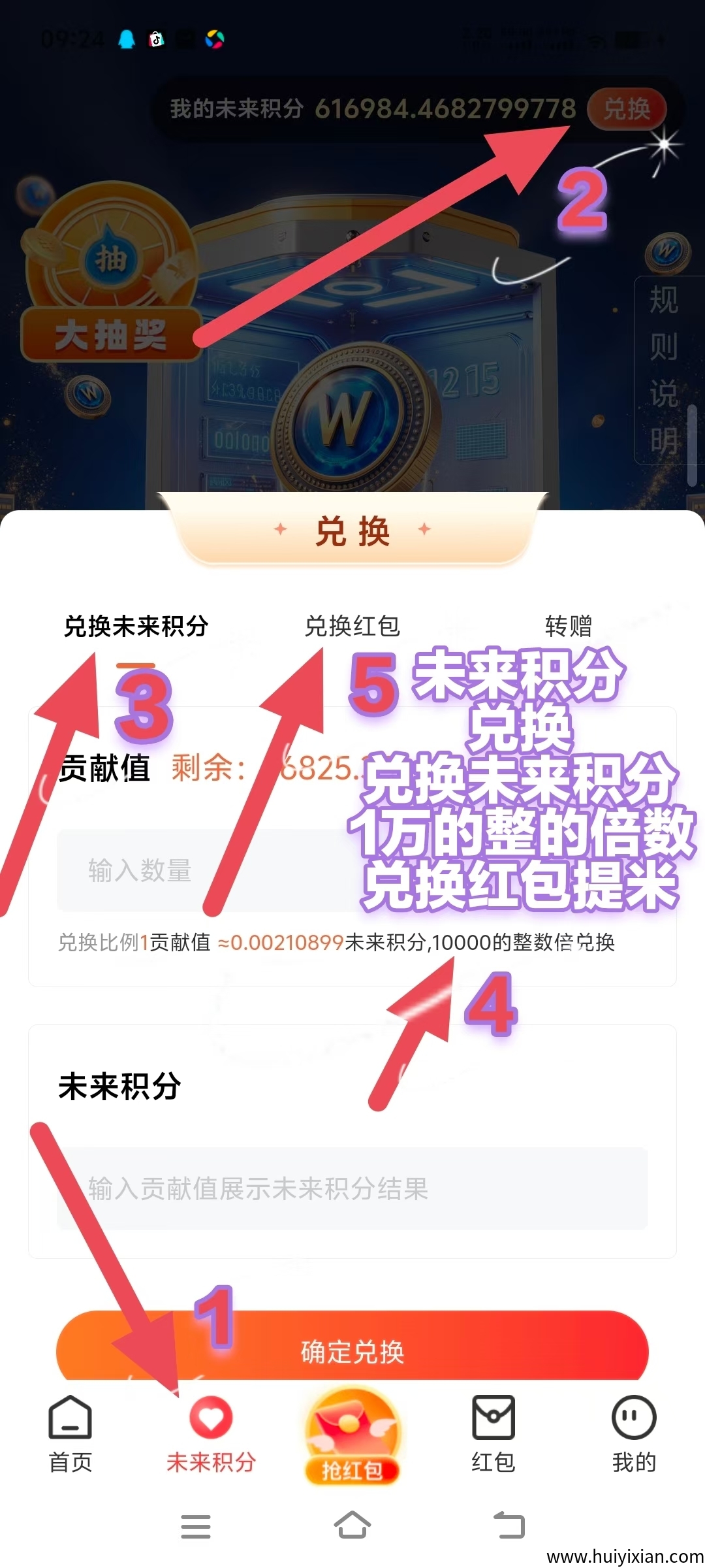 e27bb7a83420250712112752