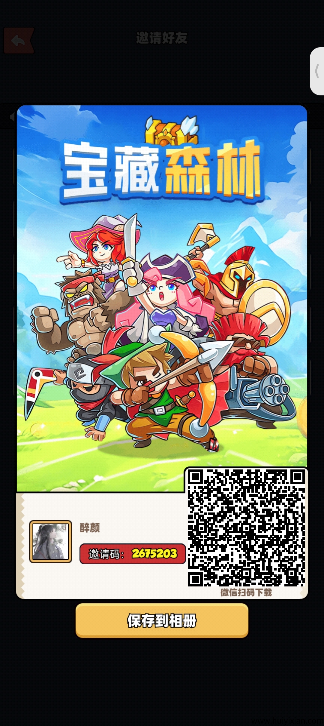 e289fcb89120250722153121