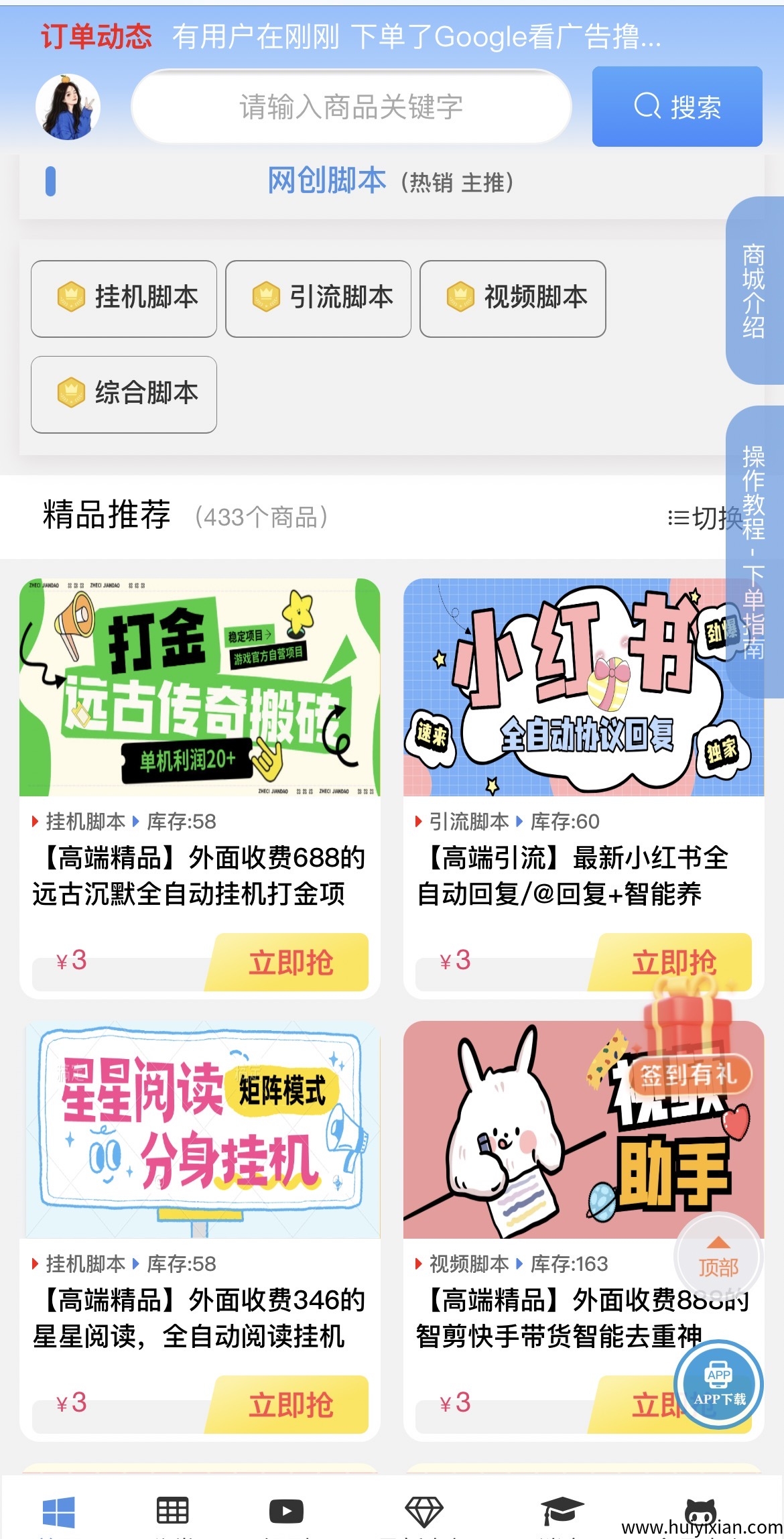 e2d3f5694020250724191716