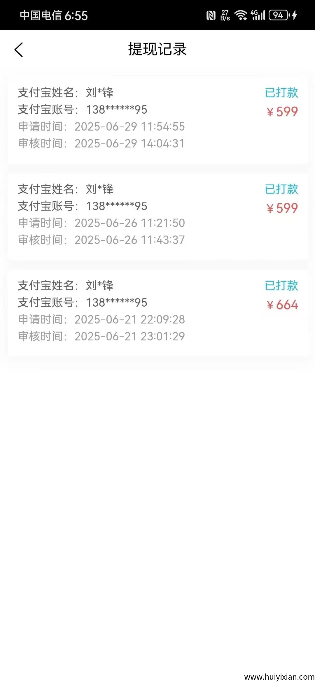 e2f5f44e7a20250702172834