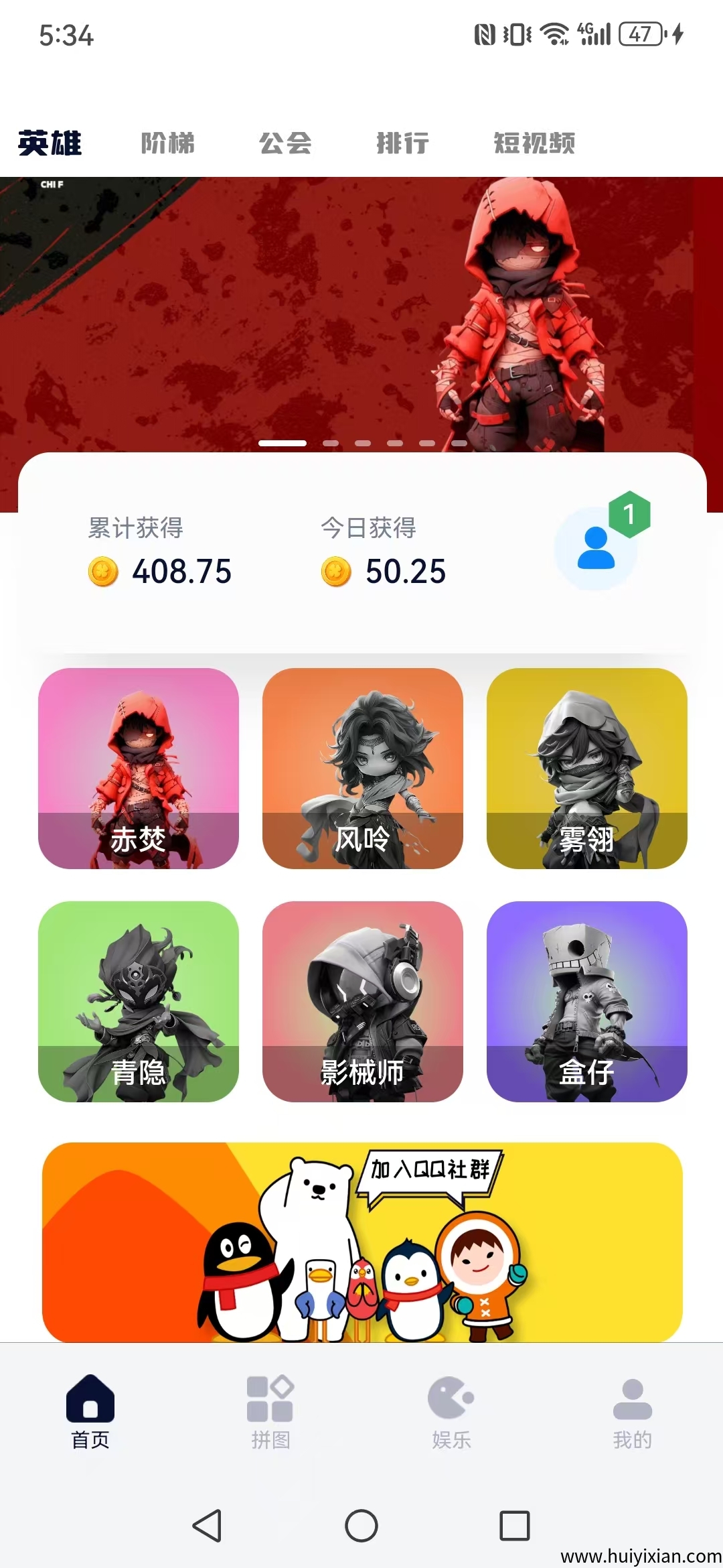 【未来星元】首码项目，最新活动-汇一线首码网