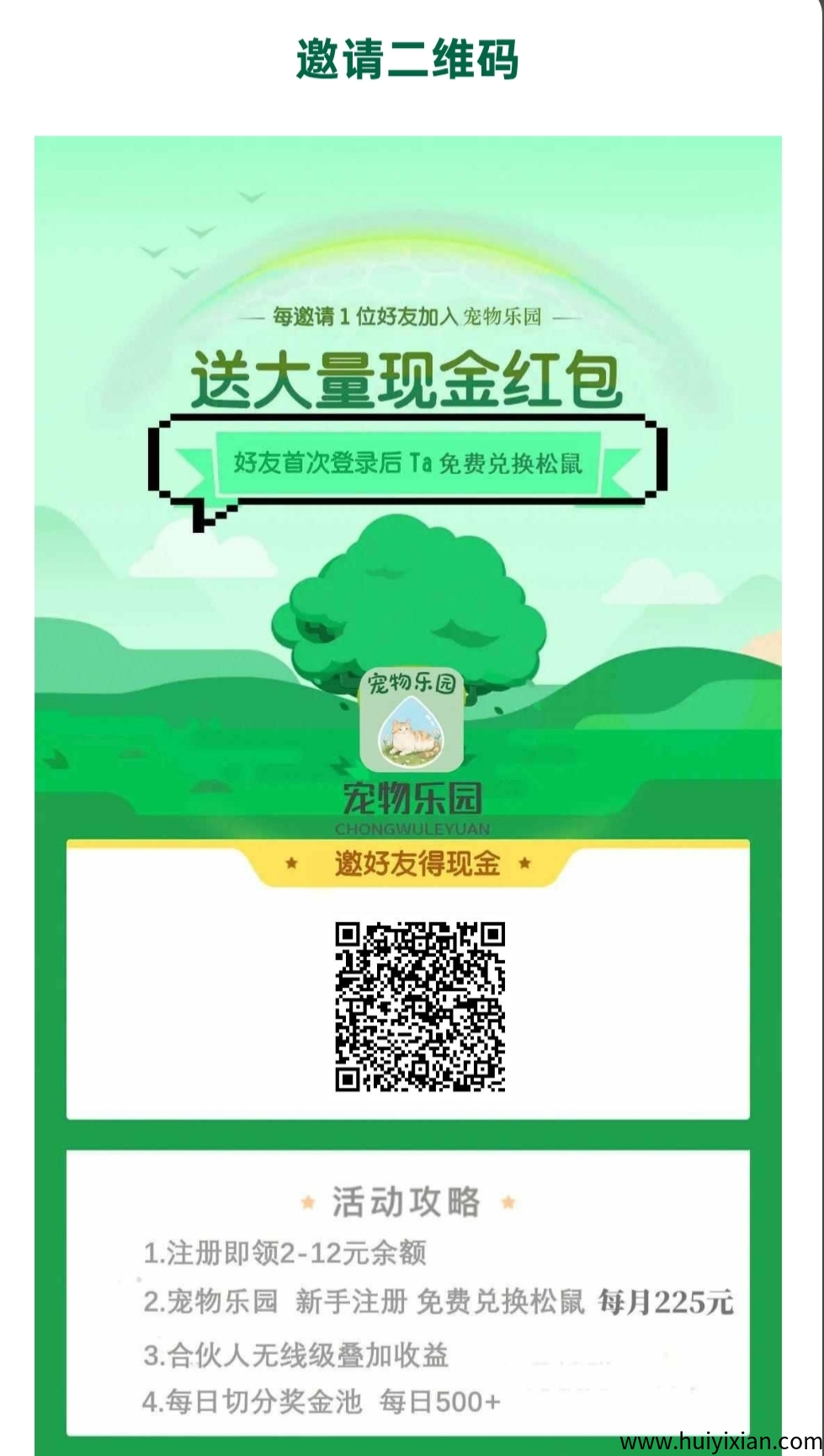 e3c317091b20250703161516