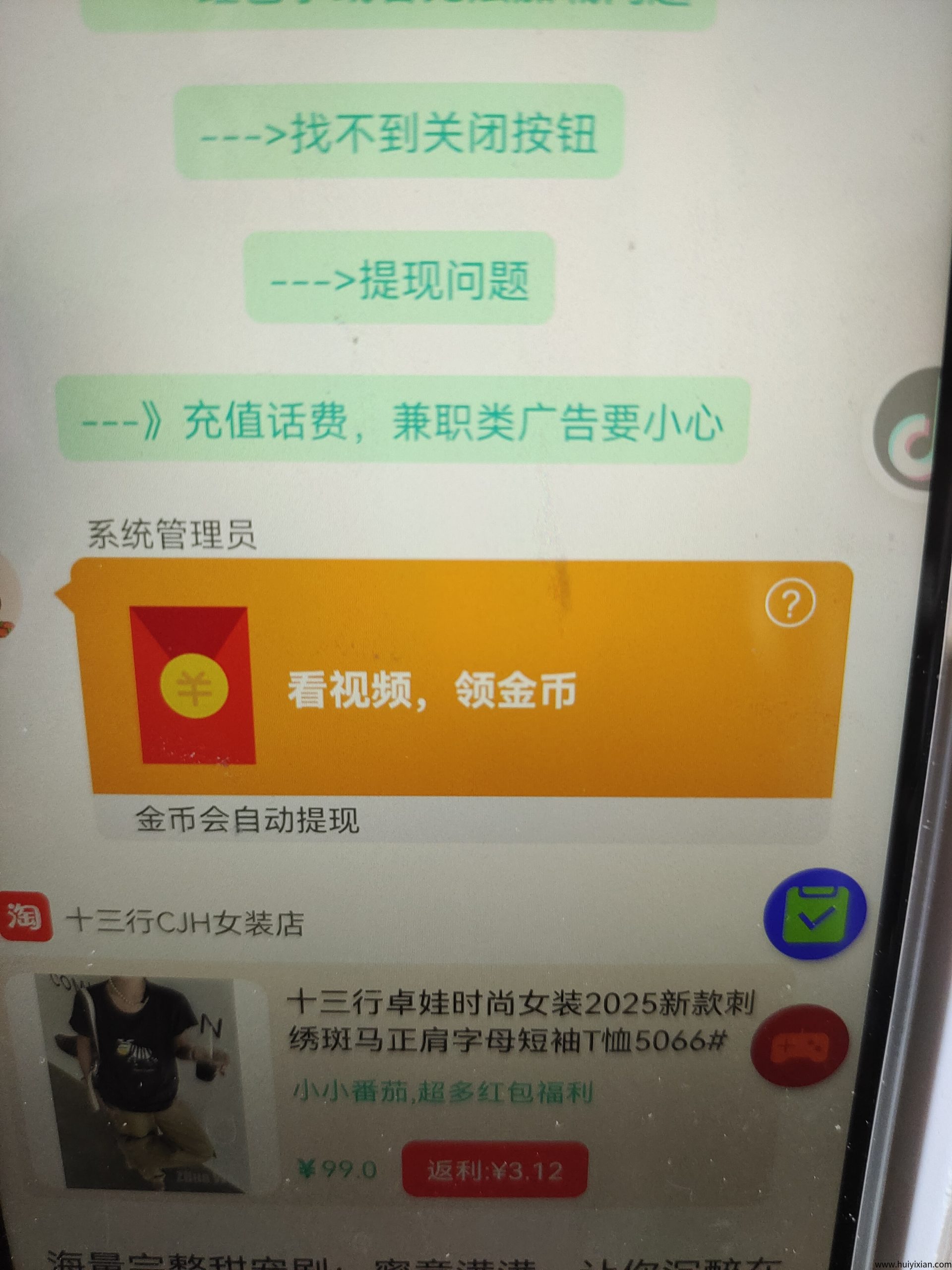 e3c37af35920250729153415