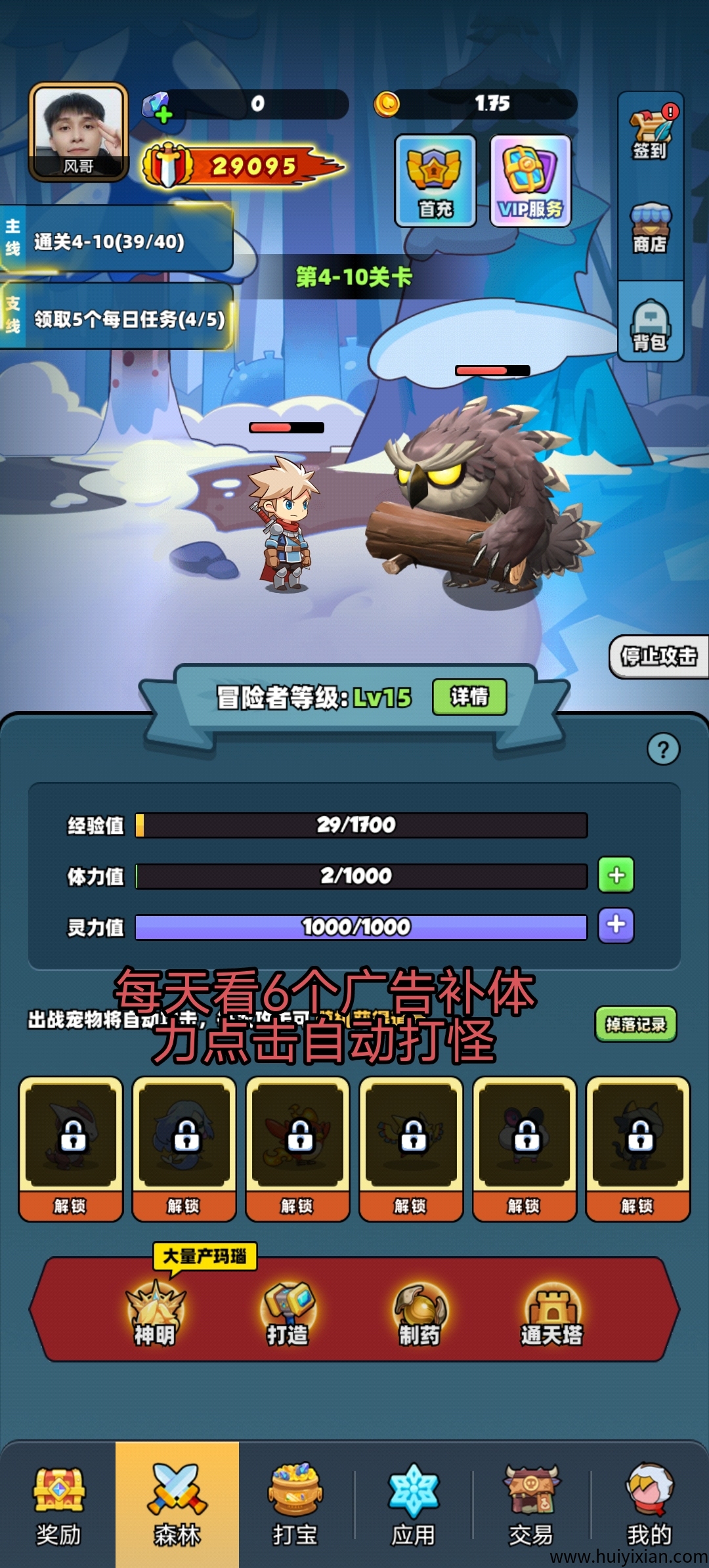 e54daa28cf20250717232451