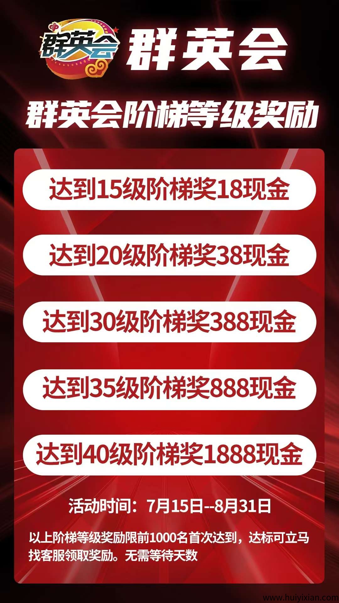 e5c521ddd020250719140456