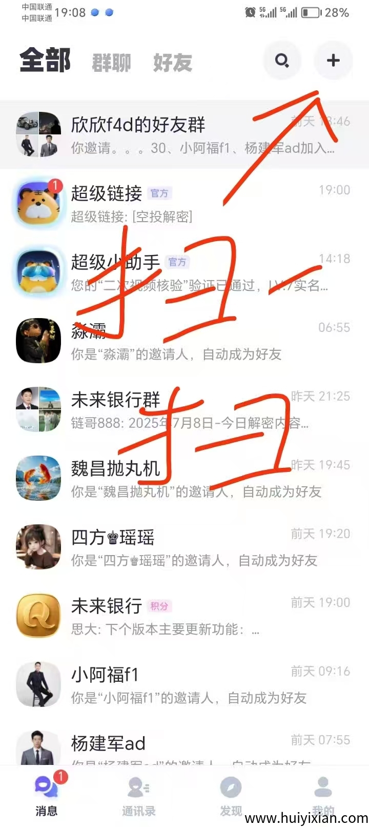 e5d85acb7b20250712195457