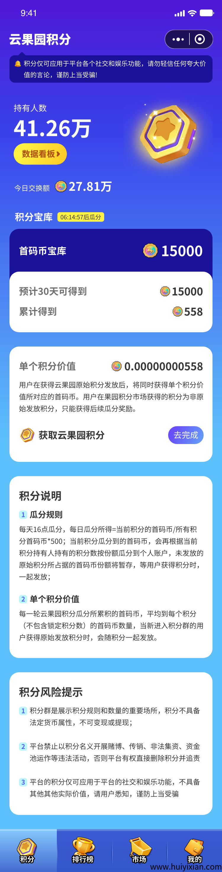 e6af6fc8e620250729004801