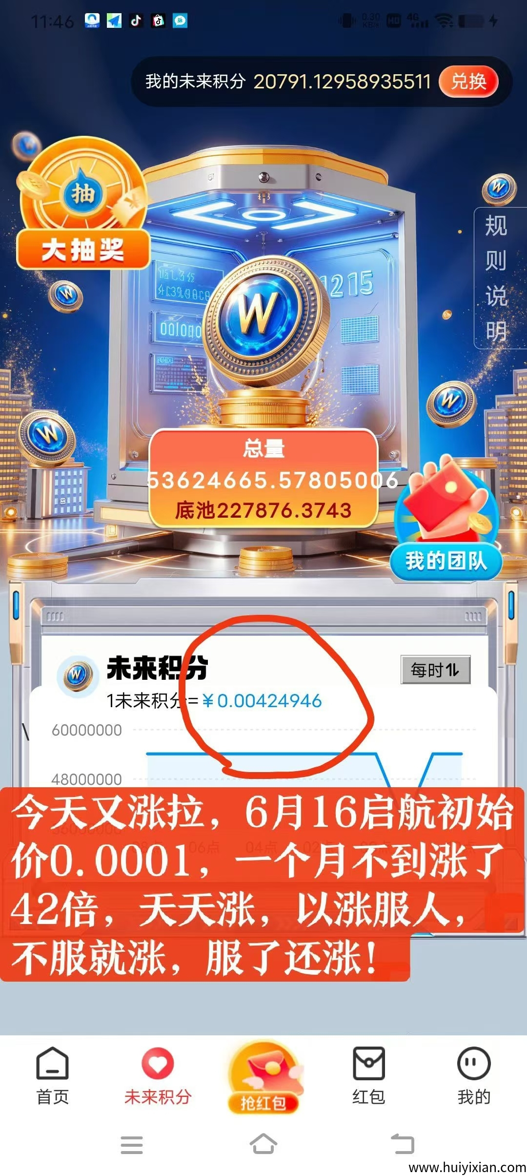 e6ea4c664020250725231317