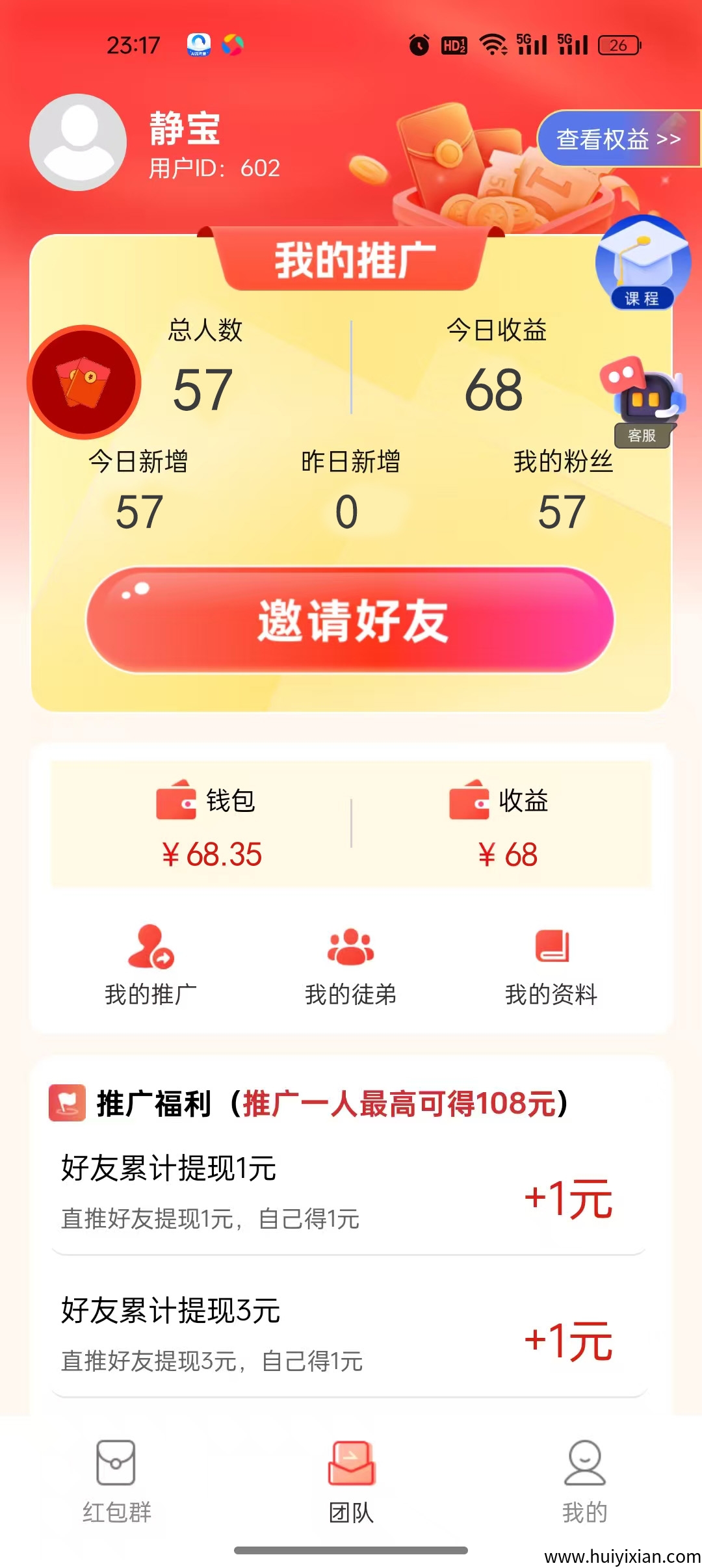 e87dd7d87c20250707033226