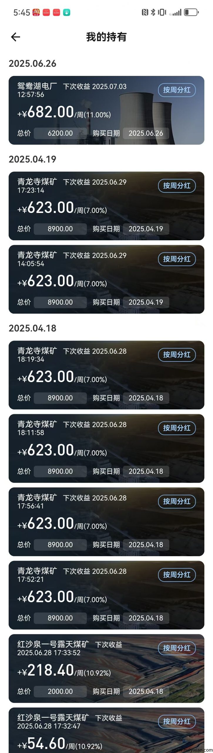 e93ca1abec20250728234111